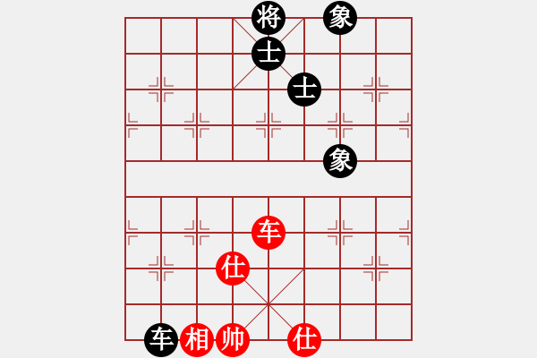 象棋棋譜圖片：亭亭(無(wú)極)-和-一庫(kù)走到底(9星) - 步數(shù)：240 