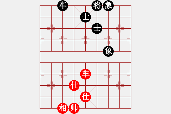 象棋棋譜圖片：亭亭(無(wú)極)-和-一庫(kù)走到底(9星) - 步數(shù)：250 