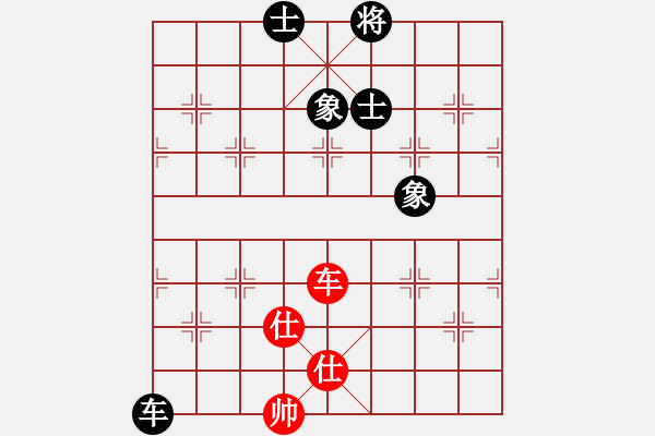 象棋棋譜圖片：亭亭(無(wú)極)-和-一庫(kù)走到底(9星) - 步數(shù)：270 