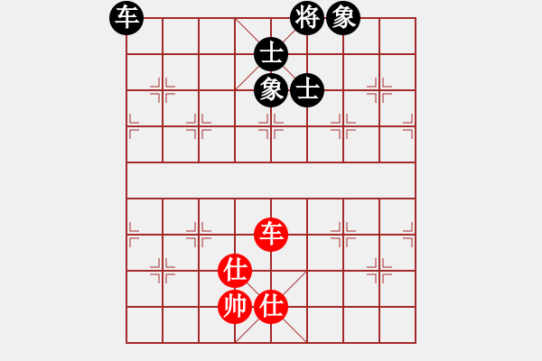 象棋棋譜圖片：亭亭(無(wú)極)-和-一庫(kù)走到底(9星) - 步數(shù)：280 