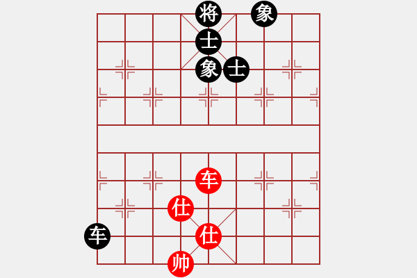 象棋棋譜圖片：亭亭(無(wú)極)-和-一庫(kù)走到底(9星) - 步數(shù)：290 