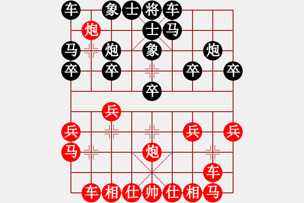 象棋棋譜圖片：亭亭(無(wú)極)-和-一庫(kù)走到底(9星) - 步數(shù)：30 