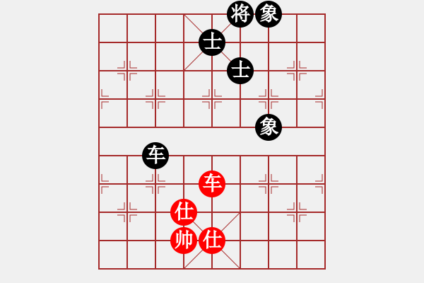 象棋棋譜圖片：亭亭(無(wú)極)-和-一庫(kù)走到底(9星) - 步數(shù)：300 