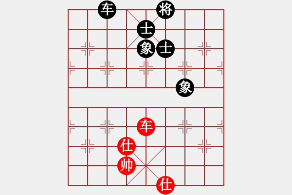 象棋棋譜圖片：亭亭(無(wú)極)-和-一庫(kù)走到底(9星) - 步數(shù)：310 