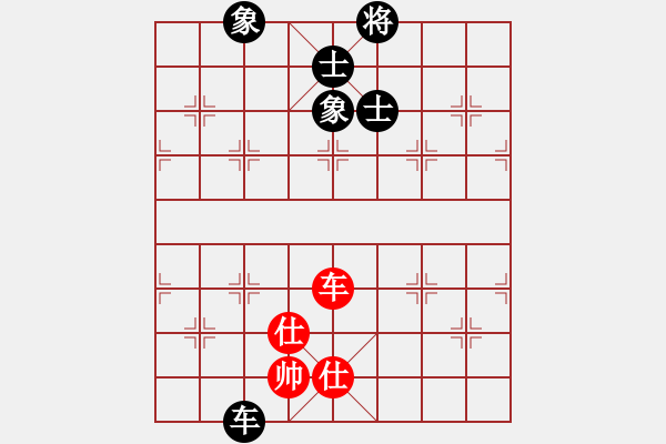 象棋棋譜圖片：亭亭(無(wú)極)-和-一庫(kù)走到底(9星) - 步數(shù)：320 