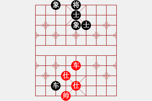 象棋棋譜圖片：亭亭(無(wú)極)-和-一庫(kù)走到底(9星) - 步數(shù)：330 