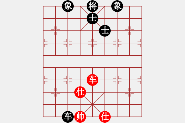 象棋棋譜圖片：亭亭(無(wú)極)-和-一庫(kù)走到底(9星) - 步數(shù)：340 