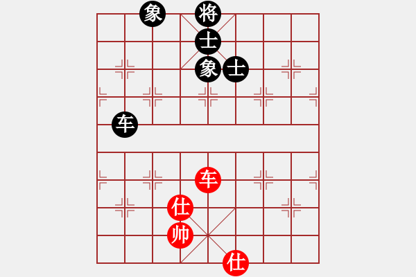 象棋棋譜圖片：亭亭(無(wú)極)-和-一庫(kù)走到底(9星) - 步數(shù)：350 