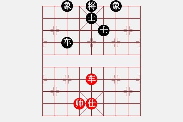 象棋棋譜圖片：亭亭(無(wú)極)-和-一庫(kù)走到底(9星) - 步數(shù)：360 