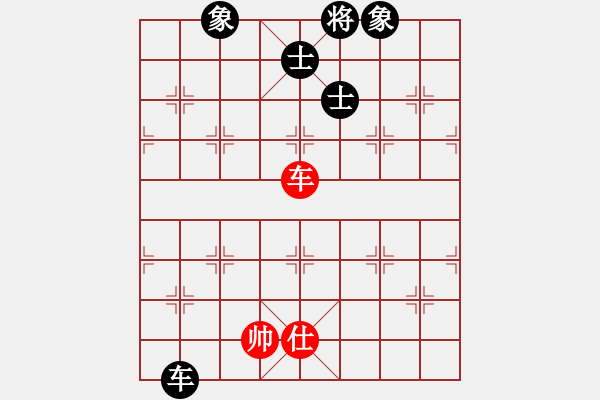 象棋棋譜圖片：亭亭(無(wú)極)-和-一庫(kù)走到底(9星) - 步數(shù)：370 