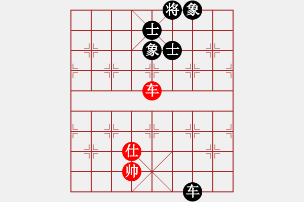 象棋棋譜圖片：亭亭(無(wú)極)-和-一庫(kù)走到底(9星) - 步數(shù)：380 