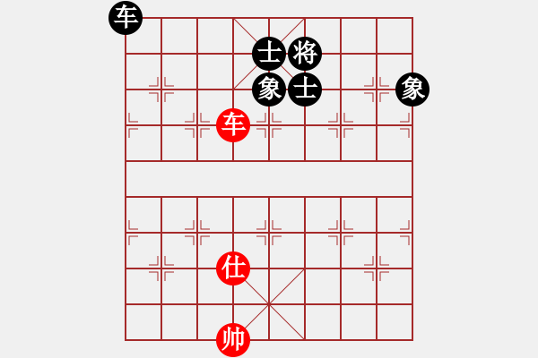 象棋棋譜圖片：亭亭(無(wú)極)-和-一庫(kù)走到底(9星) - 步數(shù)：390 