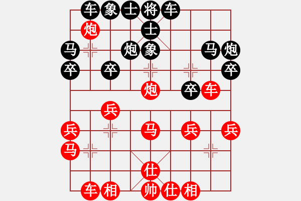 象棋棋譜圖片：亭亭(無(wú)極)-和-一庫(kù)走到底(9星) - 步數(shù)：40 