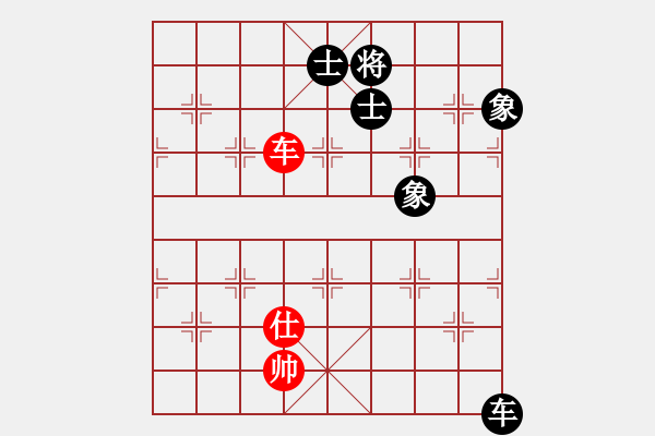 象棋棋譜圖片：亭亭(無(wú)極)-和-一庫(kù)走到底(9星) - 步數(shù)：400 