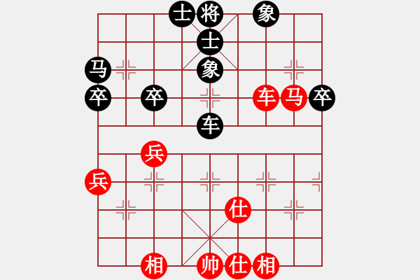 象棋棋譜圖片：亭亭(無(wú)極)-和-一庫(kù)走到底(9星) - 步數(shù)：70 