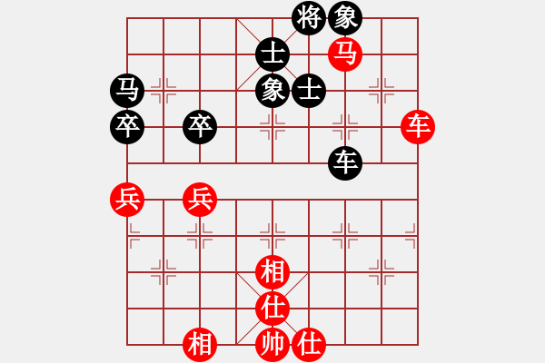 象棋棋譜圖片：亭亭(無(wú)極)-和-一庫(kù)走到底(9星) - 步數(shù)：80 