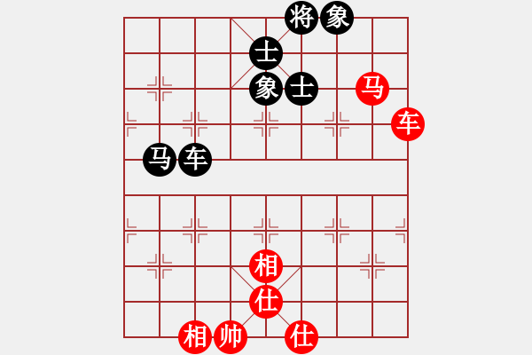 象棋棋譜圖片：亭亭(無(wú)極)-和-一庫(kù)走到底(9星) - 步數(shù)：90 