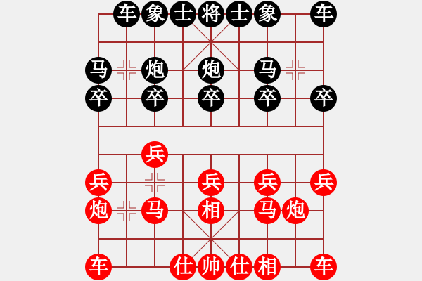 象棋棋譜圖片：醉棋兒[黑] -VS- 妞妞[紅] - 步數(shù)：10 