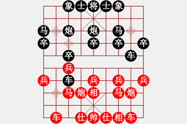 象棋棋譜圖片：醉棋兒[黑] -VS- 妞妞[紅] - 步數(shù)：20 