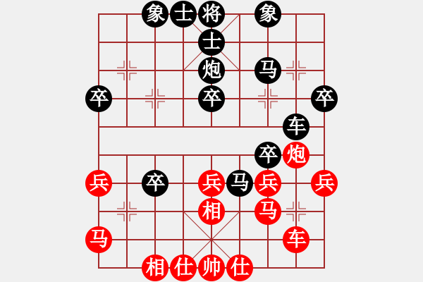 象棋棋譜圖片：醉棋兒[黑] -VS- 妞妞[紅] - 步數(shù)：40 