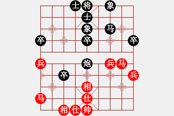 象棋棋譜圖片：醉棋兒[黑] -VS- 妞妞[紅] - 步數(shù)：50 