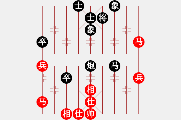 象棋棋譜圖片：醉棋兒[黑] -VS- 妞妞[紅] - 步數(shù)：60 