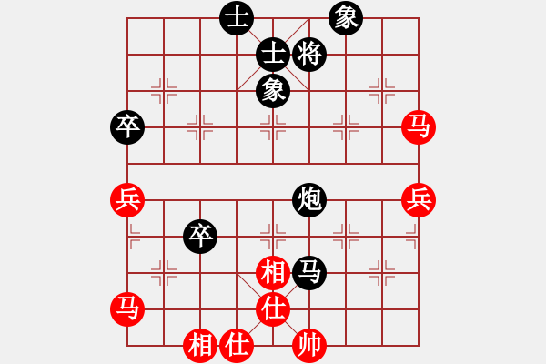 象棋棋譜圖片：醉棋兒[黑] -VS- 妞妞[紅] - 步數(shù)：64 