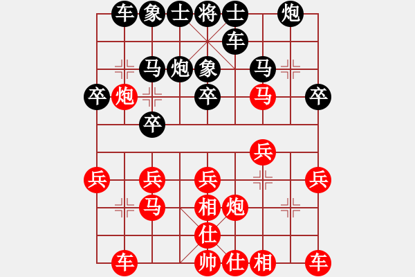象棋棋谱图片：柳大华 先和 王跃飞 - 步数：20 
