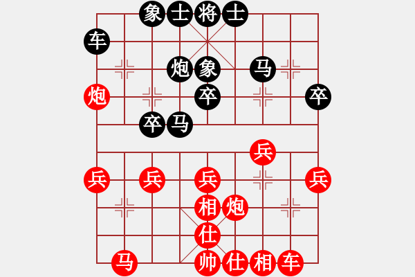 象棋棋谱图片：柳大华 先和 王跃飞 - 步数：30 
