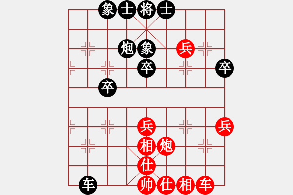 象棋棋谱图片：柳大华 先和 王跃飞 - 步数：40 