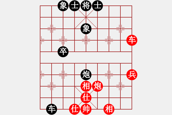 象棋棋谱图片：柳大华 先和 王跃飞 - 步数：49 