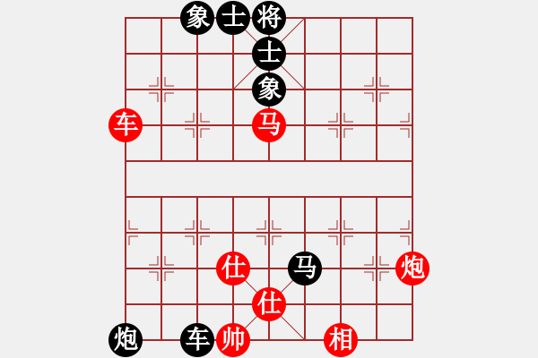 象棋棋譜圖片：知足常樂[1291792265] -VS- 橫才俊儒[292832991] - 步數(shù)：104 