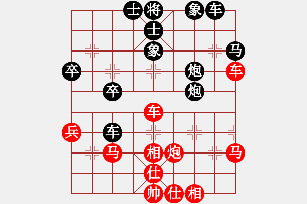 象棋棋譜圖片：知足常樂[1291792265] -VS- 橫才俊儒[292832991] - 步數(shù)：50 