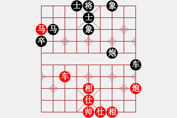 象棋棋譜圖片：知足常樂[1291792265] -VS- 橫才俊儒[292832991] - 步數(shù)：80 