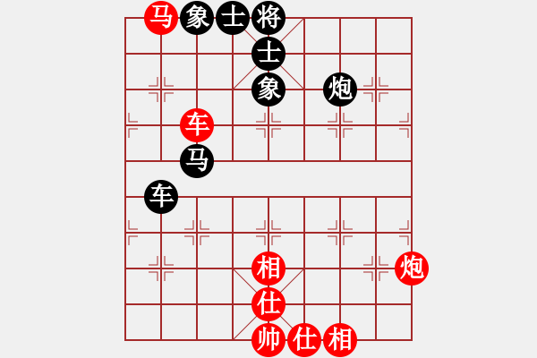 象棋棋譜圖片：知足常樂[1291792265] -VS- 橫才俊儒[292832991] - 步數(shù)：90 