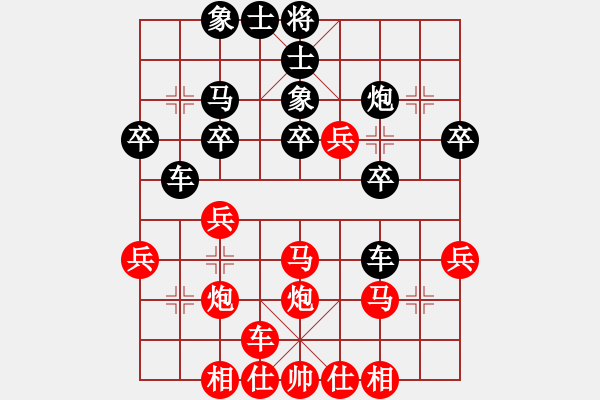 象棋棋譜圖片：橫才俊儒[292832991] -VS- tcl[44034850] - 步數(shù)：30 