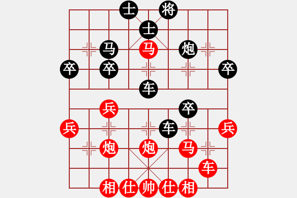 象棋棋譜圖片：橫才俊儒[292832991] -VS- tcl[44034850] - 步數(shù)：40 