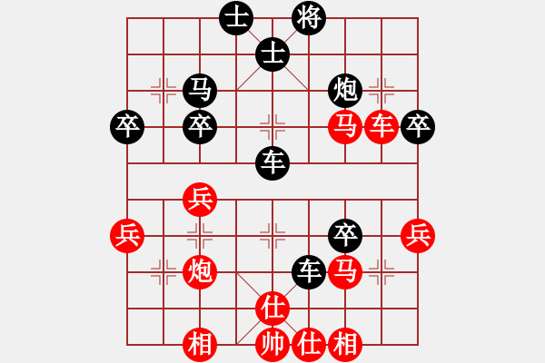 象棋棋譜圖片：橫才俊儒[292832991] -VS- tcl[44034850] - 步數(shù)：50 