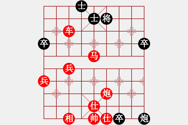 象棋棋譜圖片：橫才俊儒[292832991] -VS- tcl[44034850] - 步數(shù)：69 