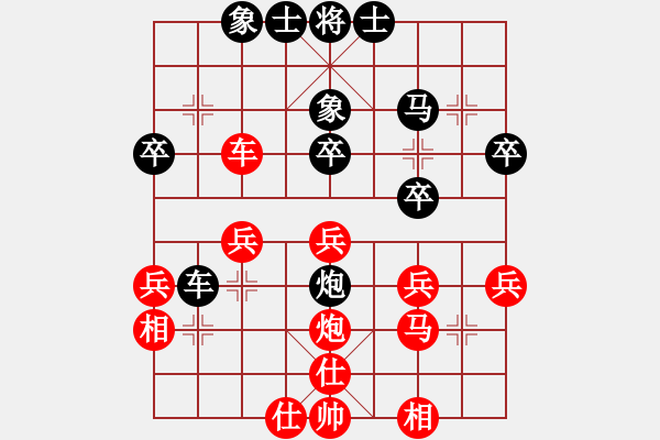 象棋棋譜圖片：貨運老張（神1-1）先負郭豪豪（業(yè)9-3）202404071044.pgn - 步數(shù)：30 