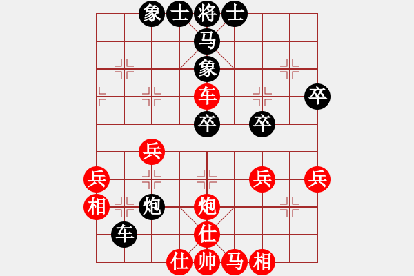 象棋棋譜圖片：貨運老張（神1-1）先負郭豪豪（業(yè)9-3）202404071044.pgn - 步數(shù)：40 