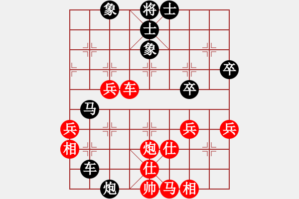 象棋棋譜圖片：貨運老張（神1-1）先負郭豪豪（業(yè)9-3）202404071044.pgn - 步數(shù)：50 