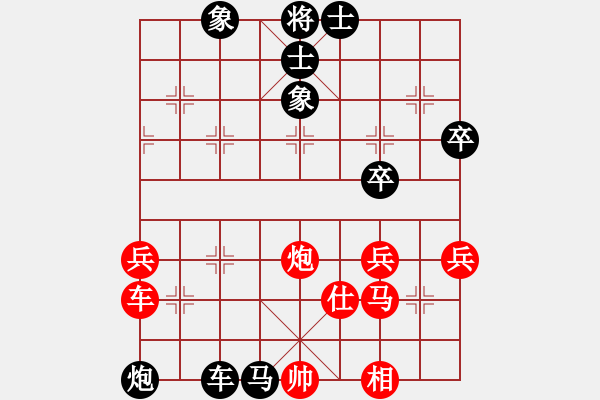 象棋棋譜圖片：貨運老張（神1-1）先負郭豪豪（業(yè)9-3）202404071044.pgn - 步數(shù)：80 