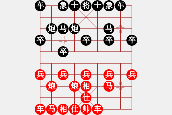 象棋棋譜圖片：bbboy002[紅] -VS- 瘋頂222[黑] - 步數(shù)：10 