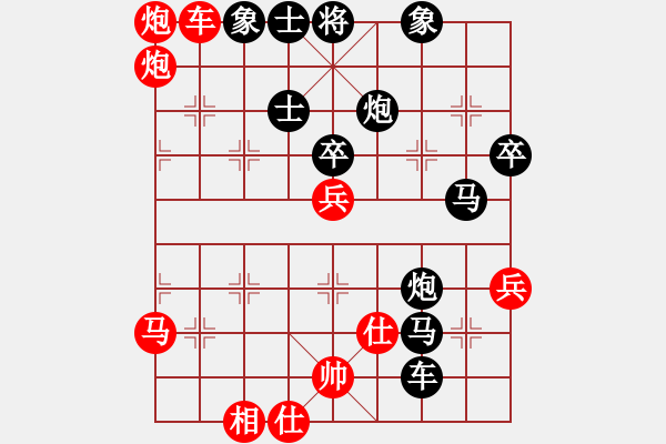 象棋棋譜圖片：bbboy002[紅] -VS- 瘋頂222[黑] - 步數(shù)：70 