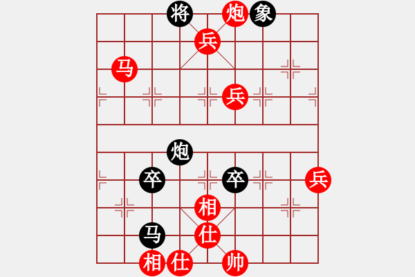 象棋棋譜圖片：妖神(5段)-勝-斗城(1段) - 步數(shù)：119 