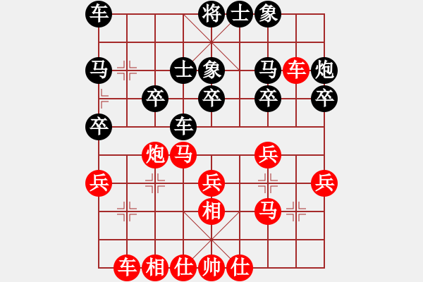 象棋棋譜圖片：妖神(5段)-勝-斗城(1段) - 步數(shù)：30 