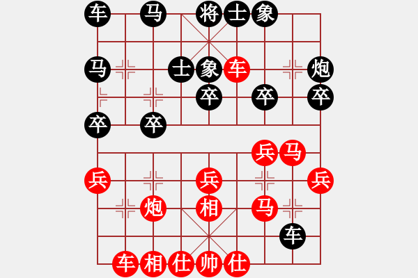 象棋棋譜圖片：妖神(5段)-勝-斗城(1段) - 步數(shù)：40 