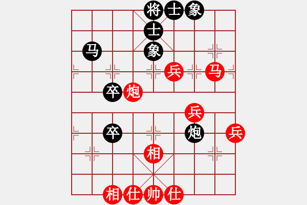 象棋棋譜圖片：妖神(5段)-勝-斗城(1段) - 步數(shù)：90 