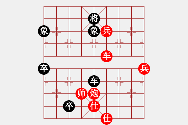 象棋棋譜圖片：山野道人(3段)-勝-美麗心靈(月將) - 步數(shù)：100 